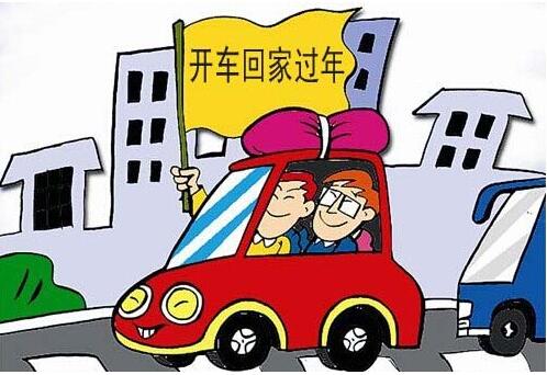 重慶春節租車價格表