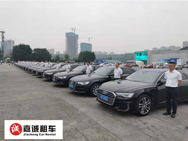 重慶節假日租車注意事項