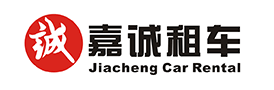 重慶嘉誠會議服務有限公司